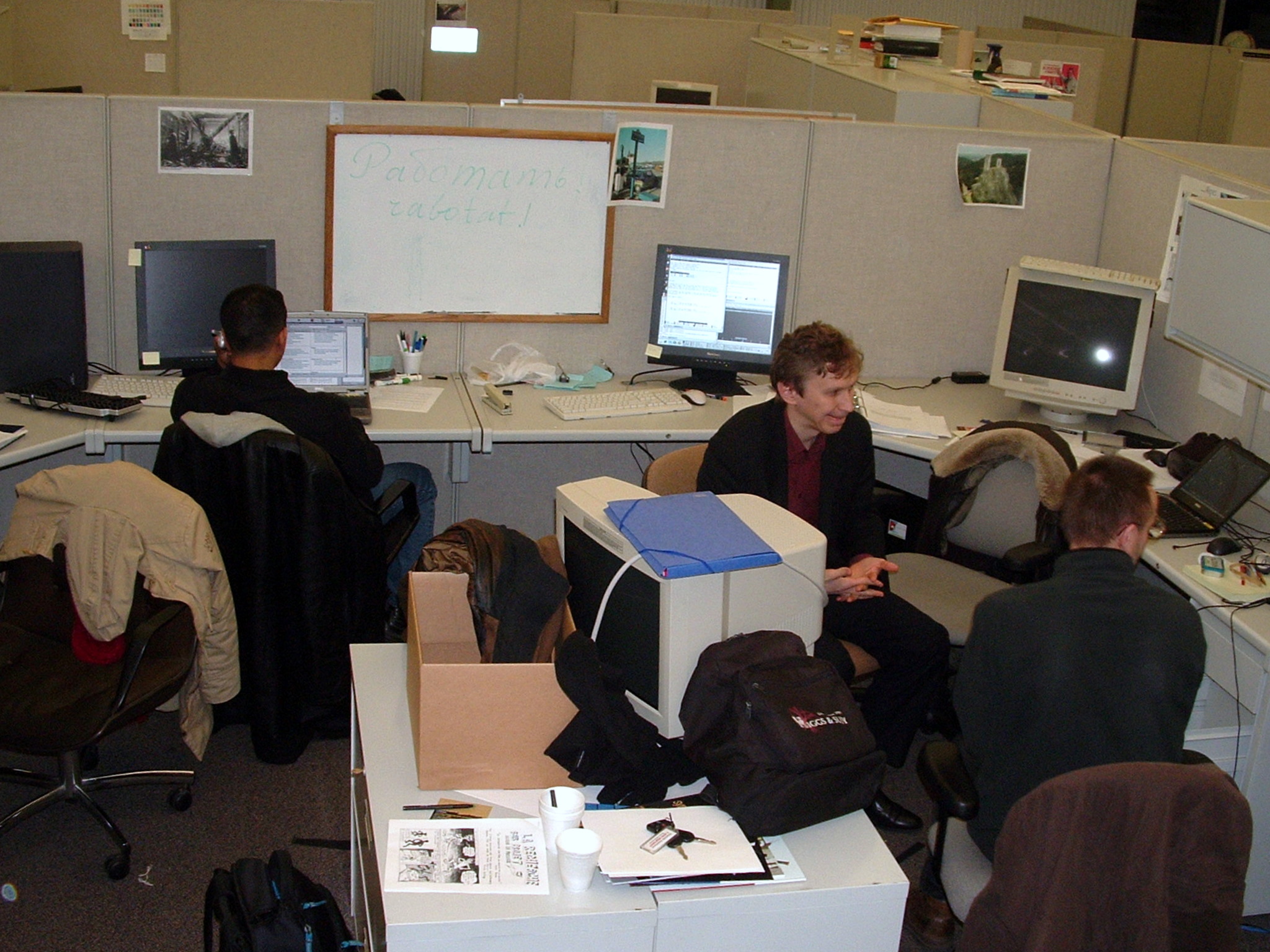 La vie au Fermilab (décembre 2007)